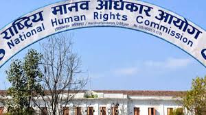 नकारात्मक टीकाटिप्पणी र घृणायुक्त अभिव्यक्तिले समाजिक सद्भाव खलबल्याउँने भन्दै सबै पक्षलाई संयमित रहन मानव अधिकार आयोगको अपिल